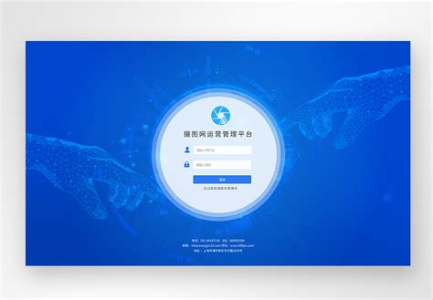 用户登录 .